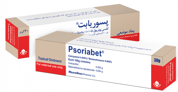  عکس بیماری پسوریازیس  + علائم + درمان
