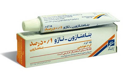  داروی پسوریازیس تناسلی