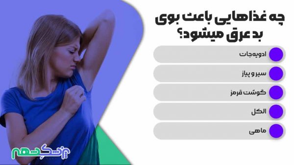  کیست زیر بغل چه علائمی دارد؟