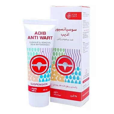  درمان زگیل صورت در طب سنتی + پماد زگیل صورت